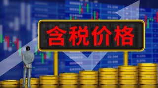 期货交易中的强平委托是什么？它在什么情况下会发生？