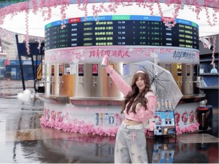 赏樱、嚯酒、嗦虾！ 青岛白啤樱花季“花”式开启