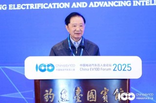 陈清泰：加快推进新能源汽车和清洁能源的对接，发挥电动汽车碳减排作用