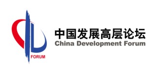 中国发展高层论坛2026年年会主要中方代表名单