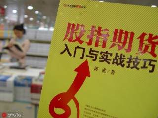 期货趋势判断用什么方法？