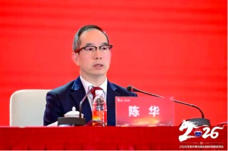 不再叫“家人”！ 茅台新帅陈华立规：不让渠道商亏钱，但也别想“躺赢”| 酒业内参