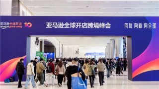 全球150万卖家与5000亿交易额背后：万里汇书写跨境增长蓝本