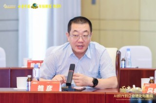 卫岗乳业雒彦：上个月奶牛单产首次突破50公斤/天，中国南方地区产量第一次比肩北方传统优势产区