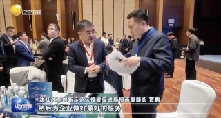 与省委书记成为微信好友