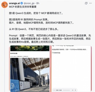 深度丨AI“新晋顶流”，出现了！大厂竞相布局