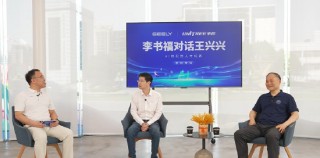 吉利控股李书福：人才培养应是千人千面，而不是千人一面