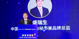 中国平安盛瑞生：AI将深刻重塑金融行业生态格局，助力高质量发展