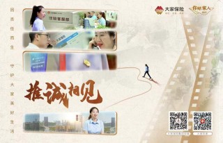 保险应对意外医疗支出？