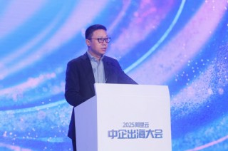 阿里云CEO吴泳铭：未来投入超3800亿，全力支持中国企业出海