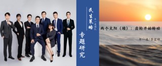 民生策略：“两个太阳”的割裂加剧，中国制造业在全球的优势值得重视