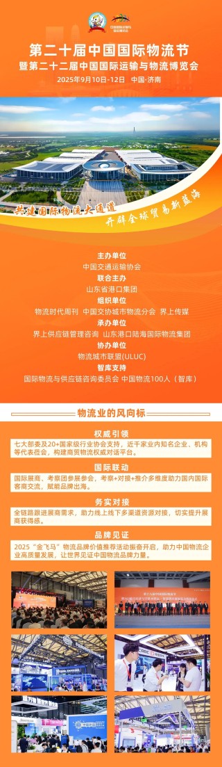 快递行业新一轮洗牌来了？京东物流、圆通、中通、菜鸟、韵达、顺丰、中国邮政、极兔、申通、德邦……