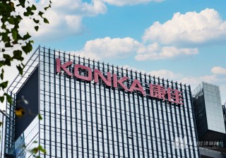 陷子公司股东举报风波 康佳集团详细回应：指控均系恶意捏造，将通过法律途径追究全部责任