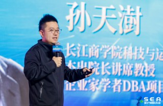 长江商学院孙天澍：未来每个行业都面临被AI高维颠覆