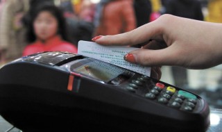 如何计算刷卡利息？这种计算方法有哪些实际应用？