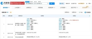 摩尔线程有变动！