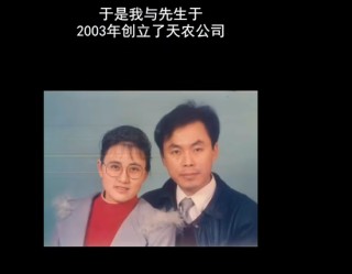 重庆女博士在广东养鸡养猪，天农集去年净赚8.9亿元！儿子、侄子、学生也是公司高管，将赴香港IPO