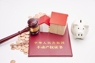 房产产权类型及影响因素？