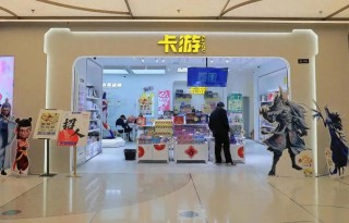 衢州夫妇卖卡牌，赚得600亿身家