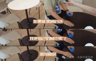 网友怒怼德邦基金把“基金经理打游戏”当素材