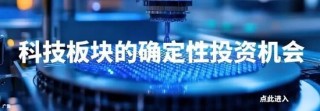 大小摩等机构展望A股2026，中国将从结构性牛市转向全面牛市！