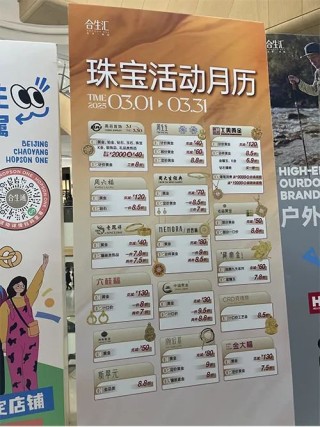 “持有的黄金首饰价格快翻倍了”，投资者却“心慌”：害怕突然崩盘