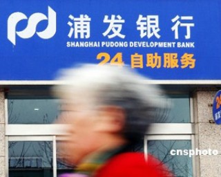 银行服务收费项目有哪些变化？