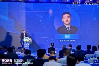 2025保险科技峰会启幕：众安信科发布最新白皮书，携手中移金科揭牌AI+保险联合实验室