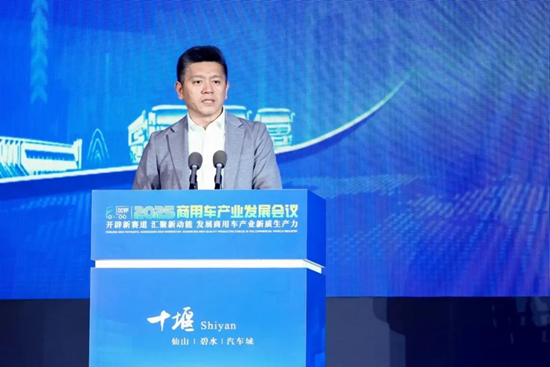 加快发展新质生产力,2025商用车产业发展会议在湖北十堰开幕 第21张 加快发展新质生产力,2025商用车产业发展会议在湖北十堰开幕 第21张