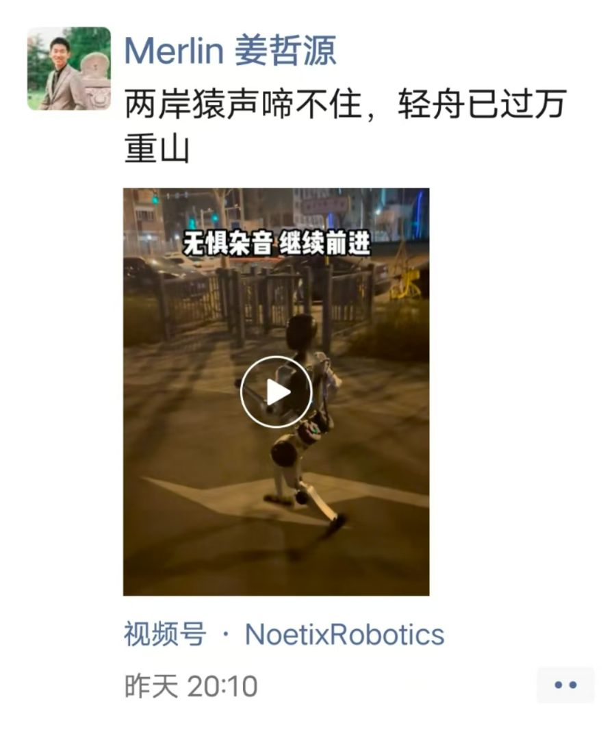 人形机器人有泡沫?朱啸虎“批量退出”,星海图、松延动力创始人接连回应 第2张 人形机器人有泡沫?朱啸虎“批量退出”,星海图、松延动力创始人接连回应 第2张