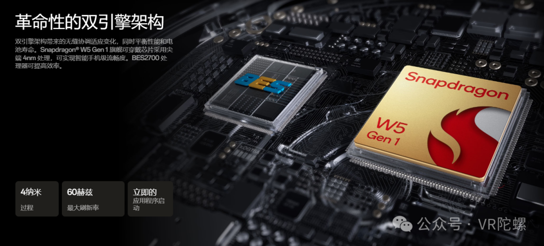 AI眼镜波澜之下，芯片厂商开始狂飙  第6张