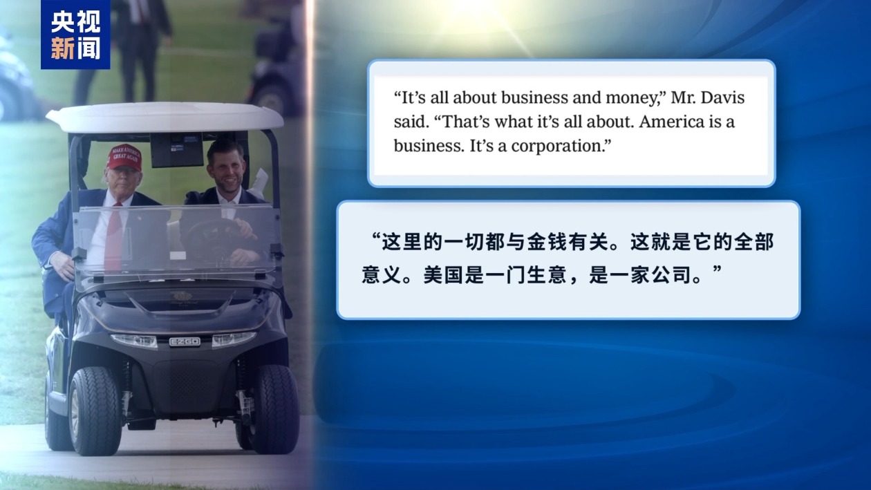 特朗普关税自残美国 美股竟靠“假新闻”救场 第12张 特朗普关税自残美国 美股竟靠“假新闻”救场 第12张