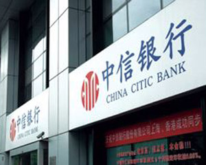 银行信用卡的积分兑换礼品能否选择快递配送？  第1张