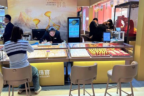 4%大额存单“换”黄金 年轻人购金花样百出 第1张 4%大额存单“换”黄金 年轻人购金花样百出 第1张