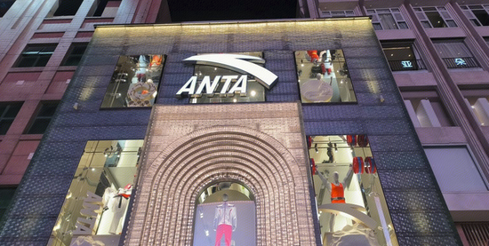 安踏2.9亿美元买下“狼爪”，“厦门首富”丁世忠收购“永不止步”？  第2张