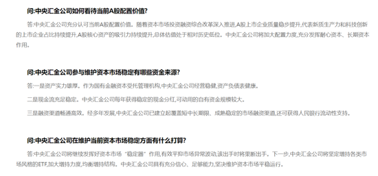 中信证券发文:中国当自强 第2张 中信证券发文:中国当自强 第2张