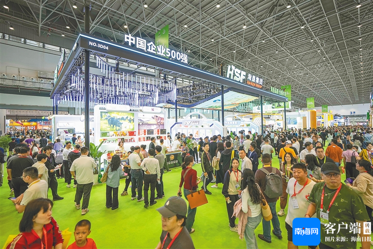 连续五年亮相消博会 海垦新品“七十二变” 第1张 连续五年亮相消博会 海垦新品“七十二变” 第1张