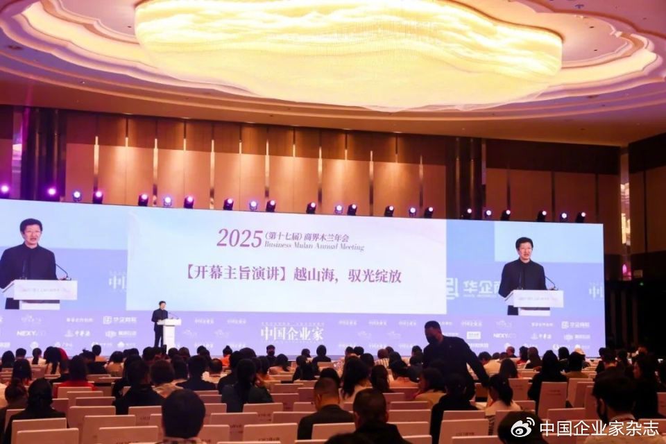 李兆前:民企需多维度修炼内功 第2张 李兆前:民企需多维度修炼内功 第2张