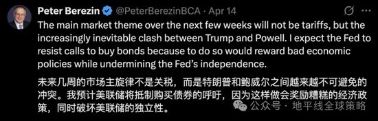 即使鲍威尔下台,也无法... 第1张 即使鲍威尔下台,也无法... 第1张
