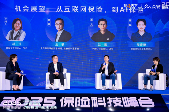 水滴公司创始人、CEO沈鹏:奇点已至,AI驱动保险行业爆发式发展 第1张 水滴公司创始人、CEO沈鹏:奇点已至,AI驱动保险行业爆发式发展 第1张