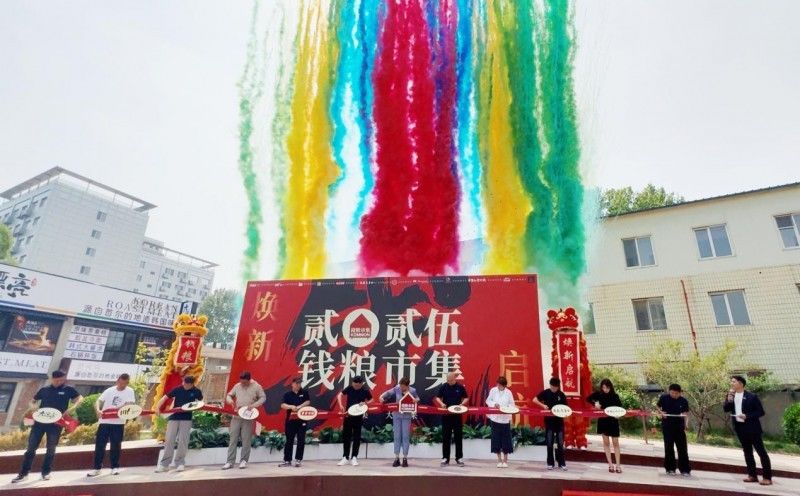 城市更新典范 绽放消费活力丨顺义钱粮市集 焕新启航 第10张 城市更新典范 绽放消费活力丨顺义钱粮市集 焕新启航 第10张