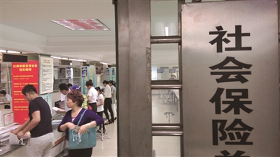 怎么查社保基数:如何了解社保基数的信息?社保基数的确定依据是什么? 第1张 怎么查社保基数:如何了解社保基数的信息?社保基数的确定依据是什么? 第1张