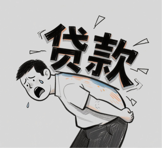 一贷一卖从银行套利几十万元，百余人被抓！  第2张