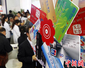 银行自助终端密码输入错误的自助解锁？  第1张