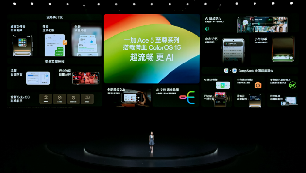 电竞三芯 游戏至尊 一加 Ace 5 至尊系列售价 2499 元起 第37张 电竞三芯 游戏至尊 一加 Ace 5 至尊系列售价 2499 元起 第37张