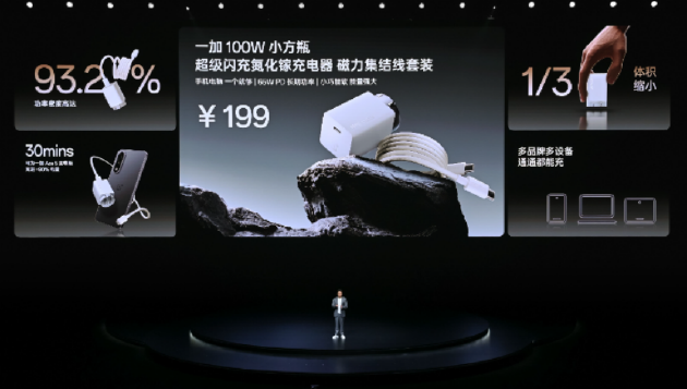 电竞三芯 游戏至尊 一加 Ace 5 至尊系列售价 2499 元起 第49张 电竞三芯 游戏至尊 一加 Ace 5 至尊系列售价 2499 元起 第49张