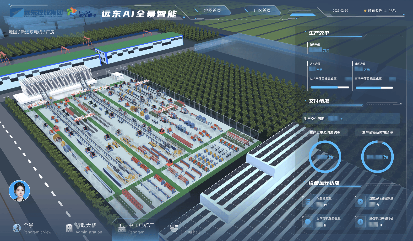 远东控股四企同登江苏省智能工厂榜单 打造全链条数智化远东范式 第1张 远东控股四企同登江苏省智能工厂榜单 打造全链条数智化远东范式 第1张