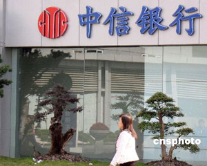 网上银行理财账户余额不足的处理？  第1张