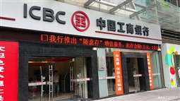 如何通过银行渠道投资贵金属产品？  第1张