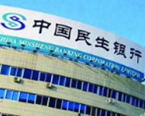 为什么银行要实施全面风险管理? 第1张 为什么银行要实施全面风险管理? 第1张